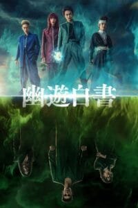 Yu Yu Hakusho: Temporada 1