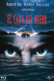 El cabo del miedo